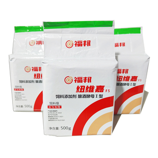 正品纽维嘉安琪酵母粉F5反刍专用牛羊兽动物饲料添加剂福邦采食量