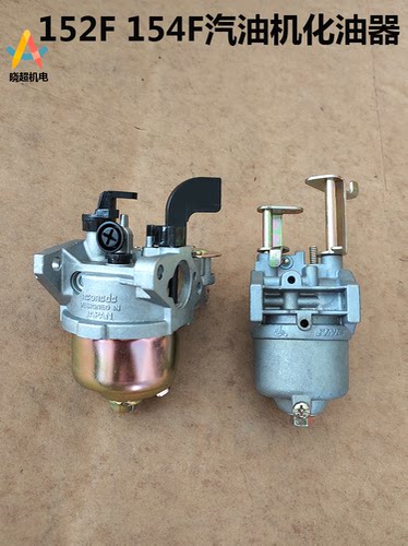 打谷机水泵配件大全152化油器