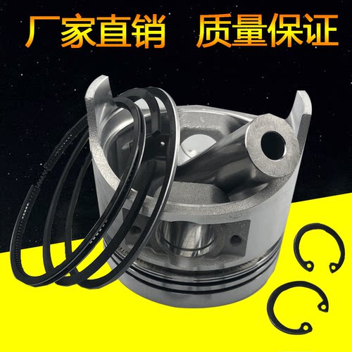 风冷柴油机发电机配件活塞170/173F178F186FA188F190F192FA活塞环