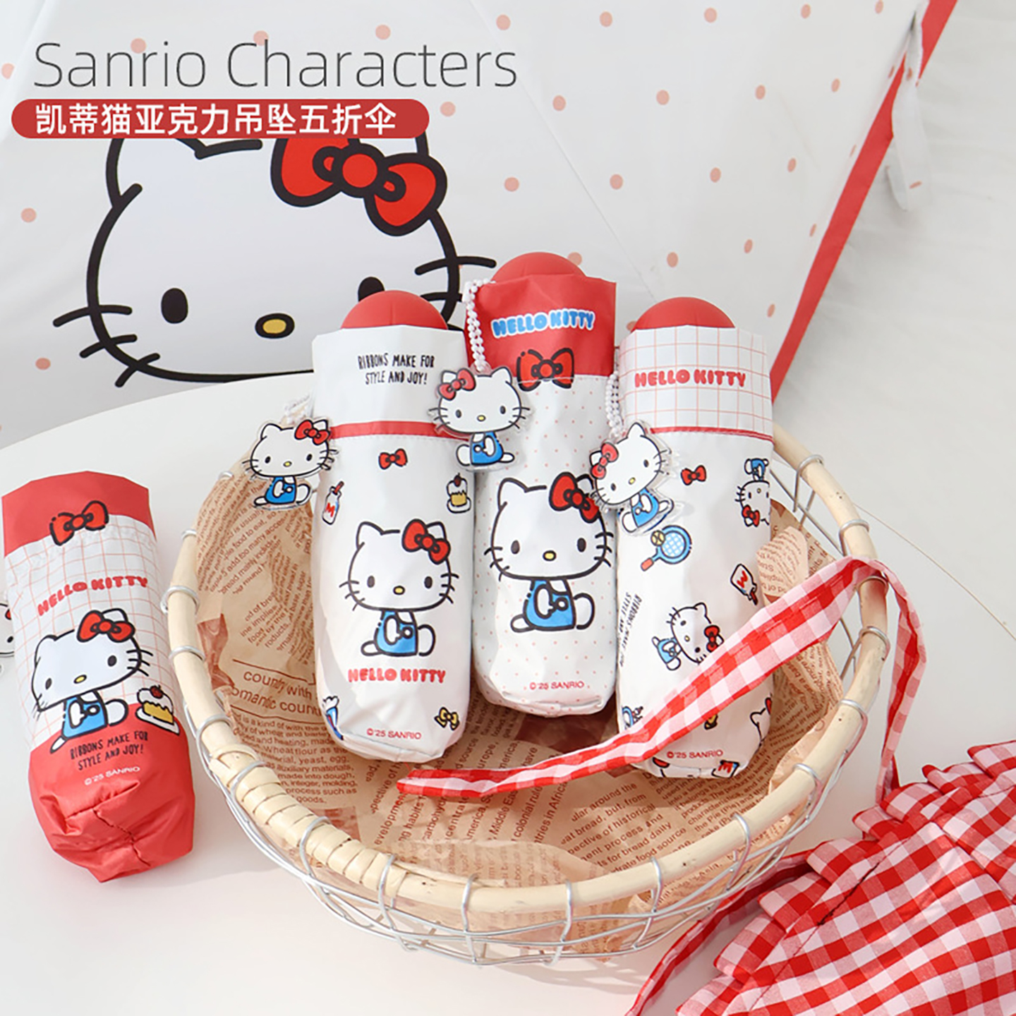 正版三丽鸥晴雨伞可爱卡通Hello Kitty小五折伞高颜值防晒遮阳伞