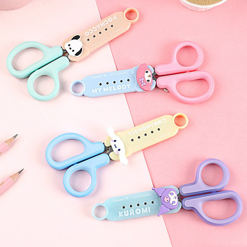 正版三丽鸥儿童手工圆头安全剪刀