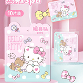 正版 三丽鸥暖贴库洛米发热贴萌趣冬天暖手贴保暖舒适热乎暖身贴