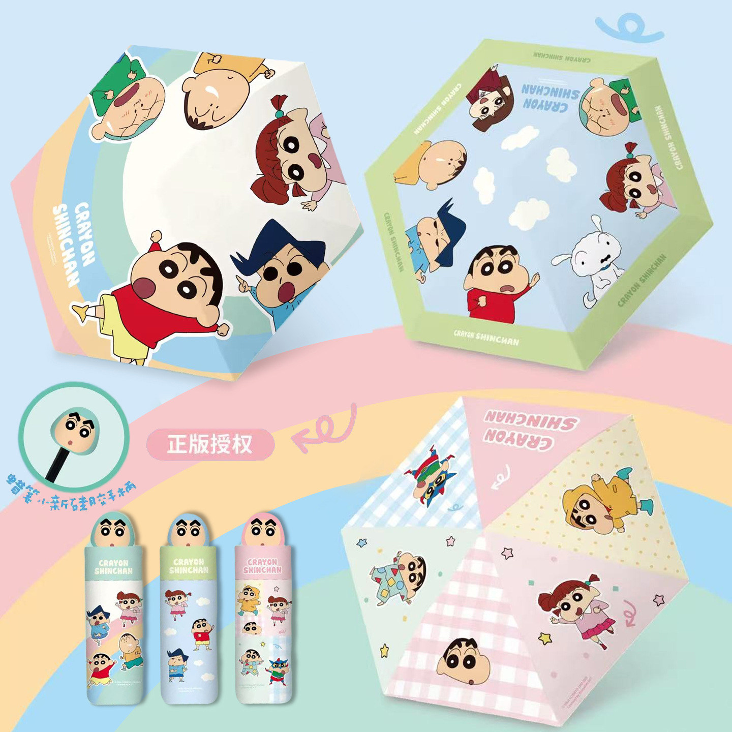 正版蜡笔小新五折晴雨伞防晒遮阳图片