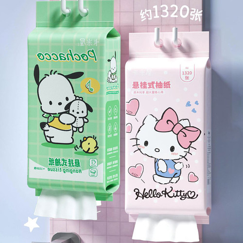 三丽鸥悬挂式抽纸四层超大包纸巾