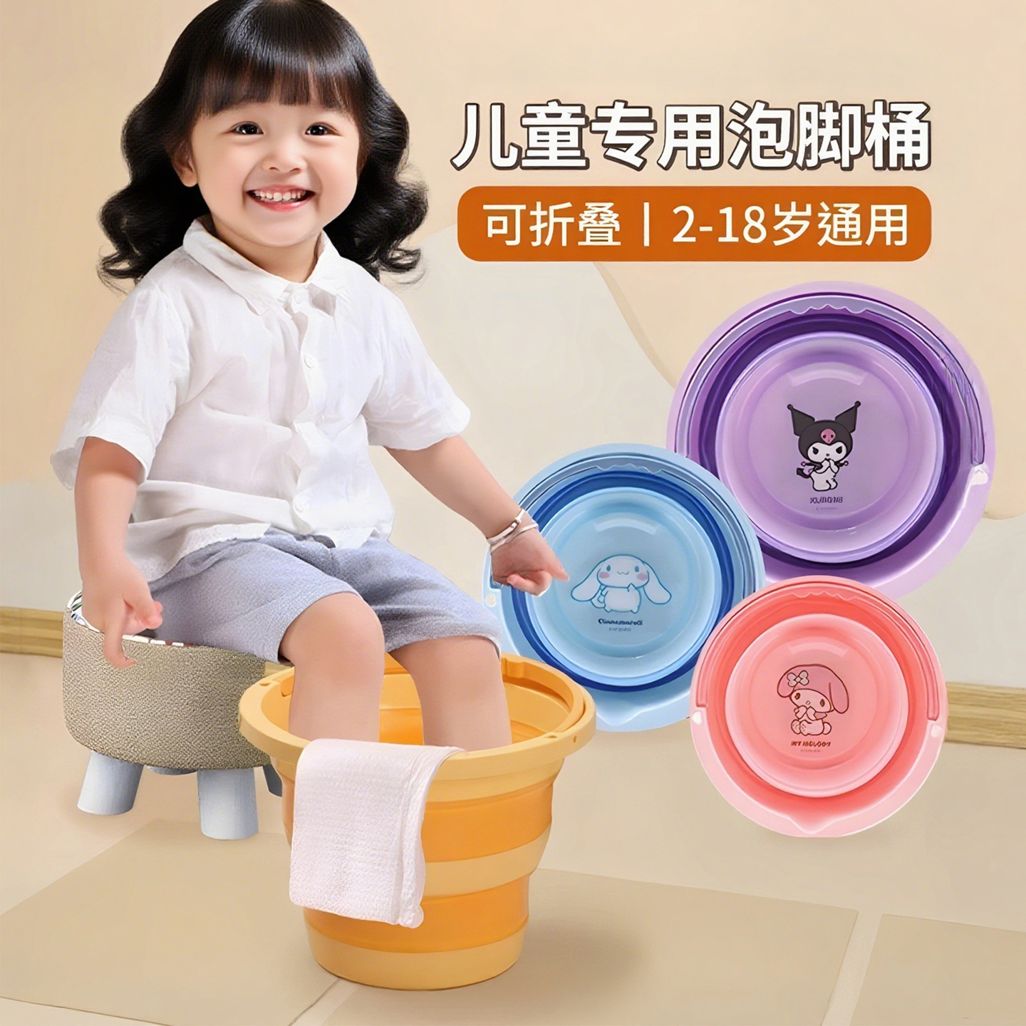 正版三丽鸥折叠水桶可爱卡通家用大容量学生宿舍便携式手提洗衣桶