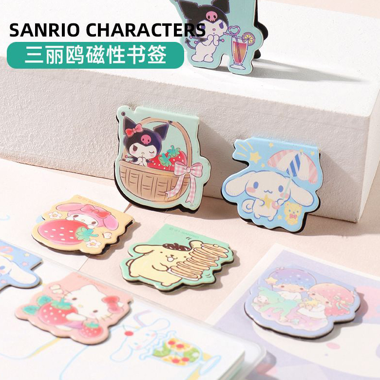 三丽鸥可爱磁性书签玉桂狗库洛米