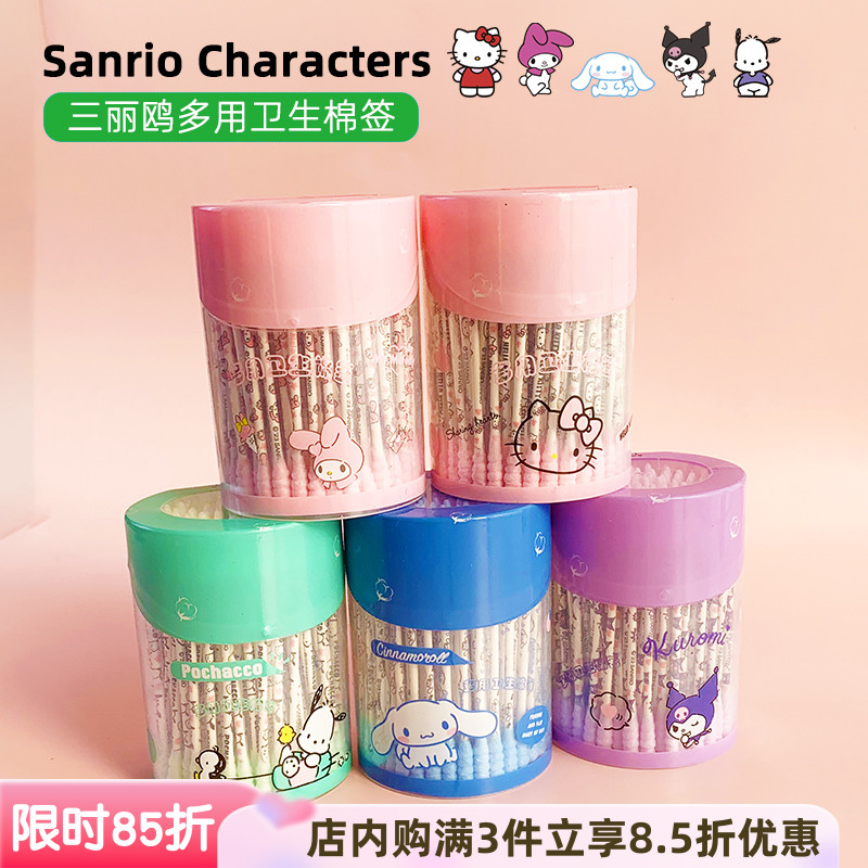 正版三丽鸥库洛米玉桂狗棉签多功能螺旋双头一次性棉花棒可爱掏耳