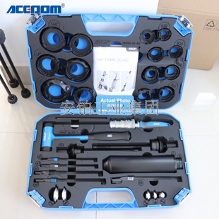 TMMK20 原装 小轴承用组合工具套件TMMK10 进口斯凯孚SKF拆装