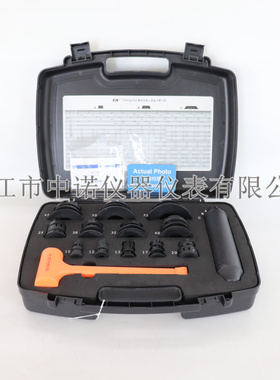 轴承冷态安装工具中诺VIFT3300/RDT-36/TLS-33衬套冲击环密封件