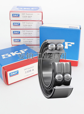 SKF双列角接触球轴承正品3308A/3310A C3/3206 ATN9/3308 ATN9 C3