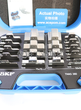 SKF激光对中机器调节垫片TMAS50/KIT/75/100/340/360/380/510/720