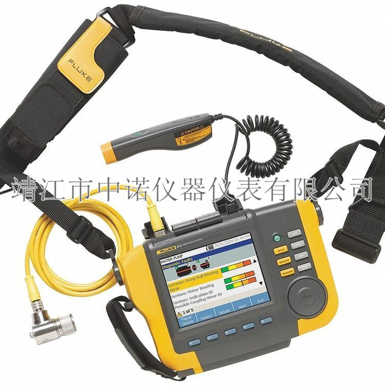 福禄克振动分析测振仪Fluke810动平衡转速检测路径测量电动风机泵