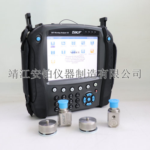 SKF高精度单双面动平衡振动分析仪CMXA80-F-K-SL-ND同时三轴测量