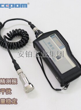 安铂厂家分体测振仪震动分析仪HG6360/HS5944水泵马达轴承频率计