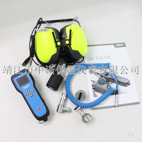 SKF超声波润滑检查器TLGU10超声波检漏仪气体内漏检测仪TKSU10