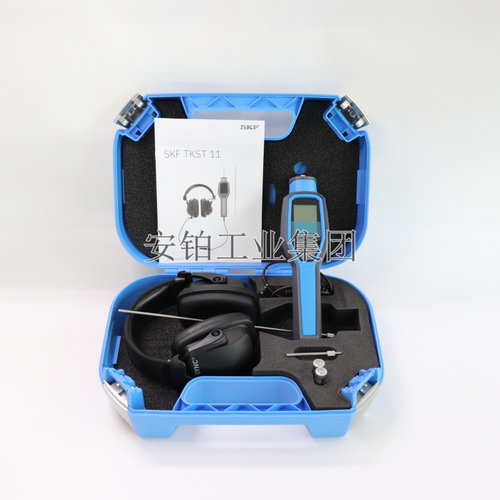 斯凯孚SKF TKST11机械故障听诊器TKST21噪声测量轴承检测仪TMST3
