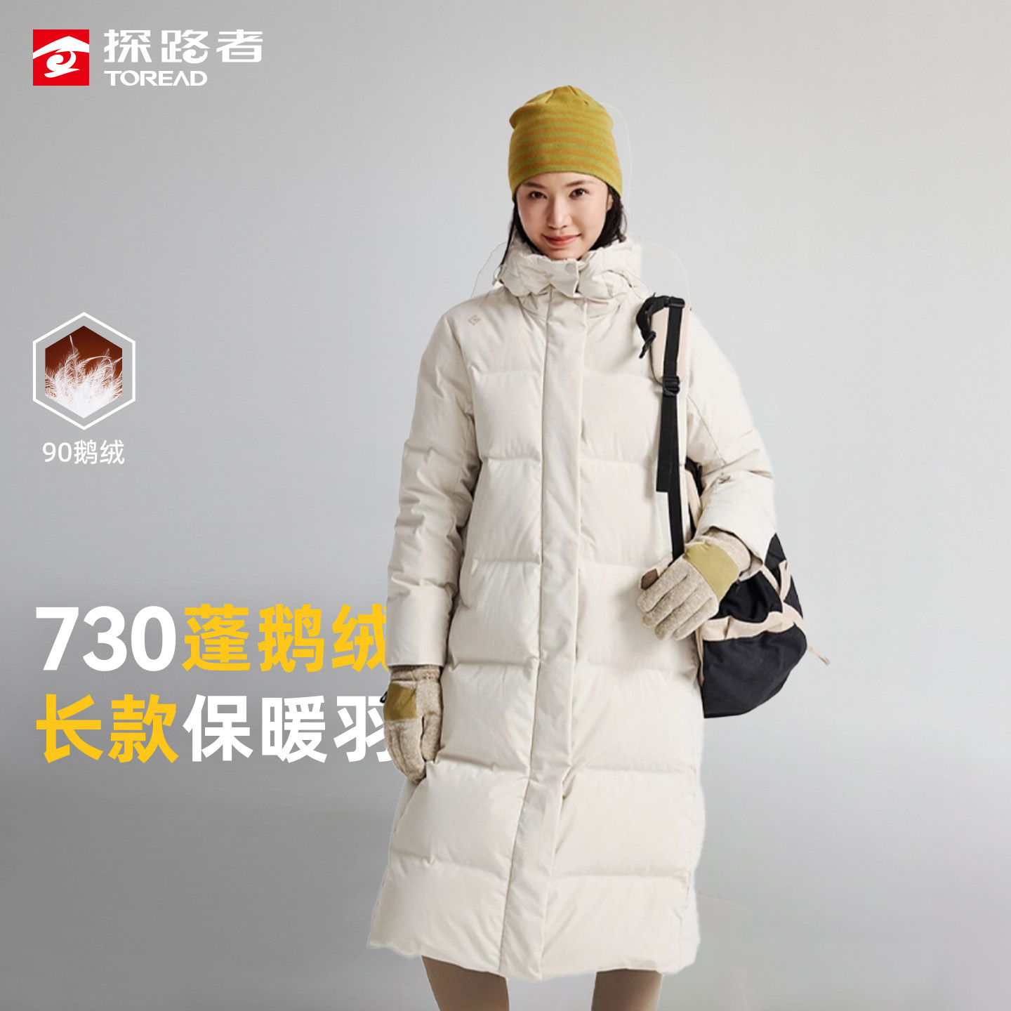 探路者长款羽绒服25冬季防泼水防寒保暖鹅绒服外套TADDAN91629