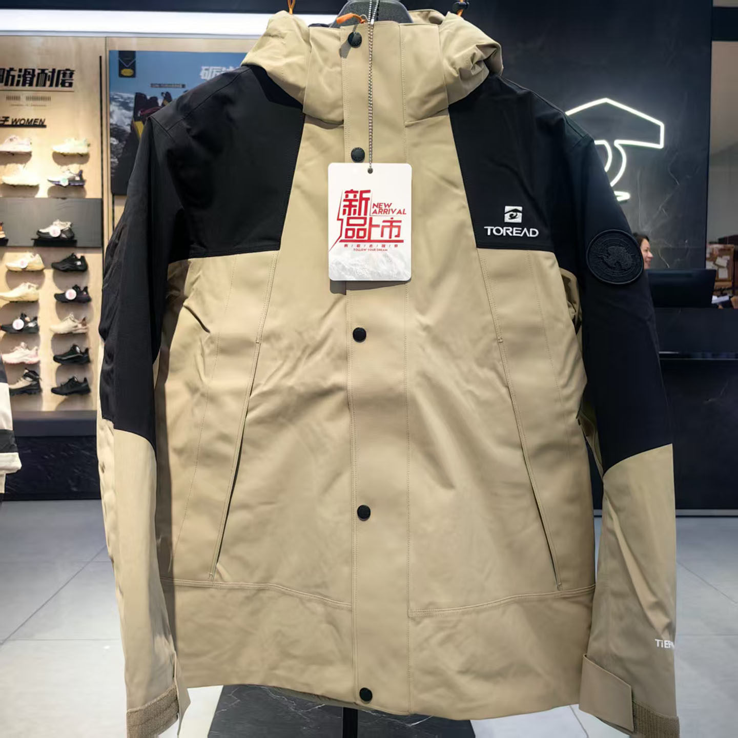 探路者三合一冲锋衣男25年新款户外防风防水保暖外套TAWWAN91233