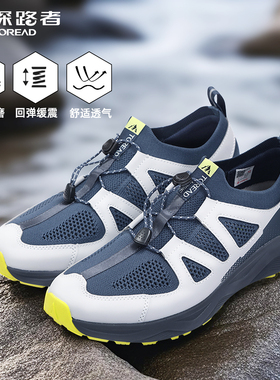 探路者徒步鞋男款户外徒步防滑耐磨网面透气登山鞋TFAAAM81252