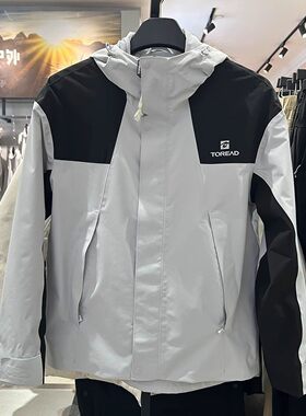 探路者冲锋衣男25春夏户外透气防风防水徒步登山外套TABBAN81204