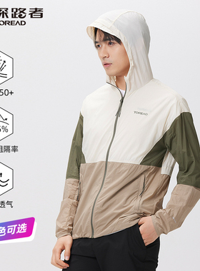 探路者防晒衣男款春夏季防紫外线轻薄透气户外钓鱼皮肤衣81812