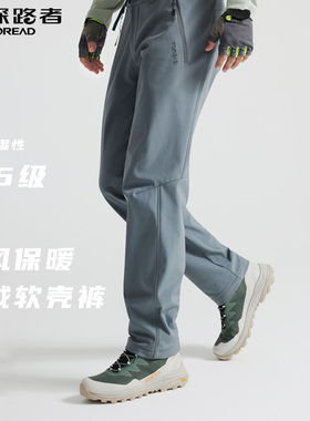 探路者软壳裤男女2025年秋冬款户外徒步防风休闲长裤TAMMAN91045