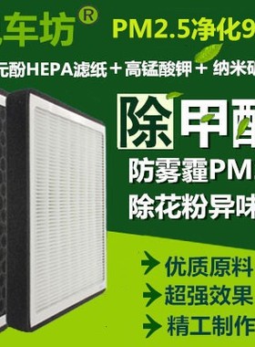 适配吉利自由舰 豪情SC3 美日夏利N3A+ 优利欧N95空调滤芯清器格