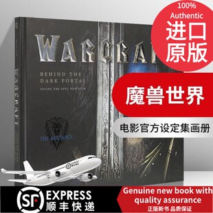 英文原版 电影官方设定集画册 英文版 书籍Wal Portal Behind 进口英语原版 the Warcraft 魔兽世界 Dark 书籍 精装 现货进口原版