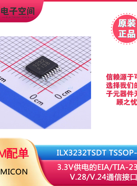 原装正品 ILX3232TSDT TSSOP-16 IKSEMICON RS-232标准接口收发器
