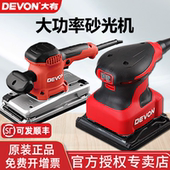 大有2213砂纸机2313砂光机平面抛光机木工打磨机机械砂磨木工2215