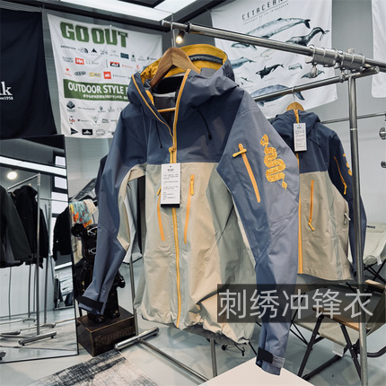 高端品牌同款冲锋衣蛇年限定防水防风夹克男女款同款户外硬壳外套