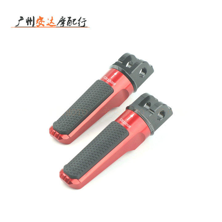 适用本田 CB1000R CBF1000 改装摩托车前脚踏 小脚踏蹬 踏板 脚踩,摩托车/装备/配件,摩托车脚踏板,淘宝优惠券,粉丝福利购,淘宝优惠卷