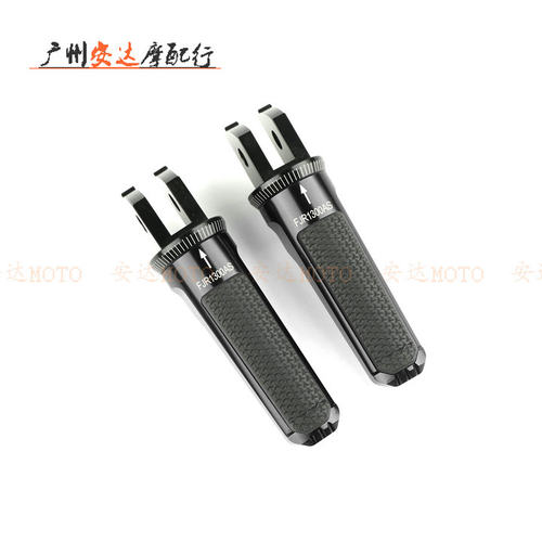 适用 雅马哈 FJR1300A / FJR1300AS 改装前脚踏板 脚蹬 脚踩 配件