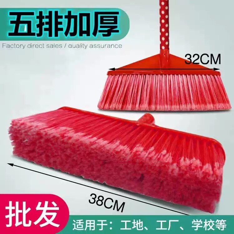 扫把簸箕拖把组合套装家用打扫卫生扫地笤帚垃圾铲墩布拖布三件套
