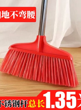 冰丝硬毛扫把家用扫地神器不扬尘清洁耐用不锈钢杆可挂墙长柄扫把