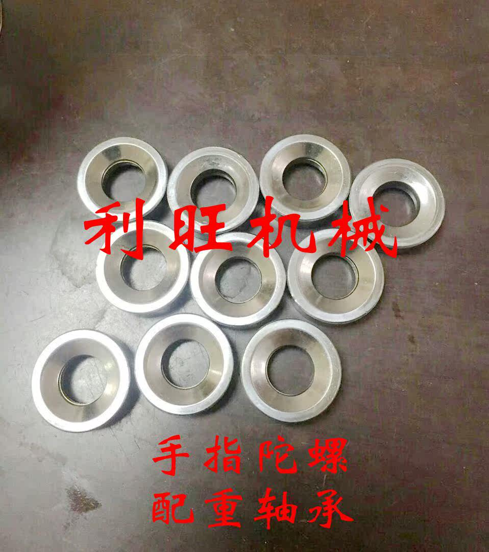 Fidget spinner - Ref 2616159 Image 1