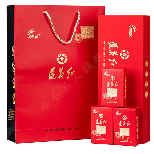 琦福苑遵义红贵州红茶尊品礼盒特级红茶明前茶礼品茶礼送礼特产