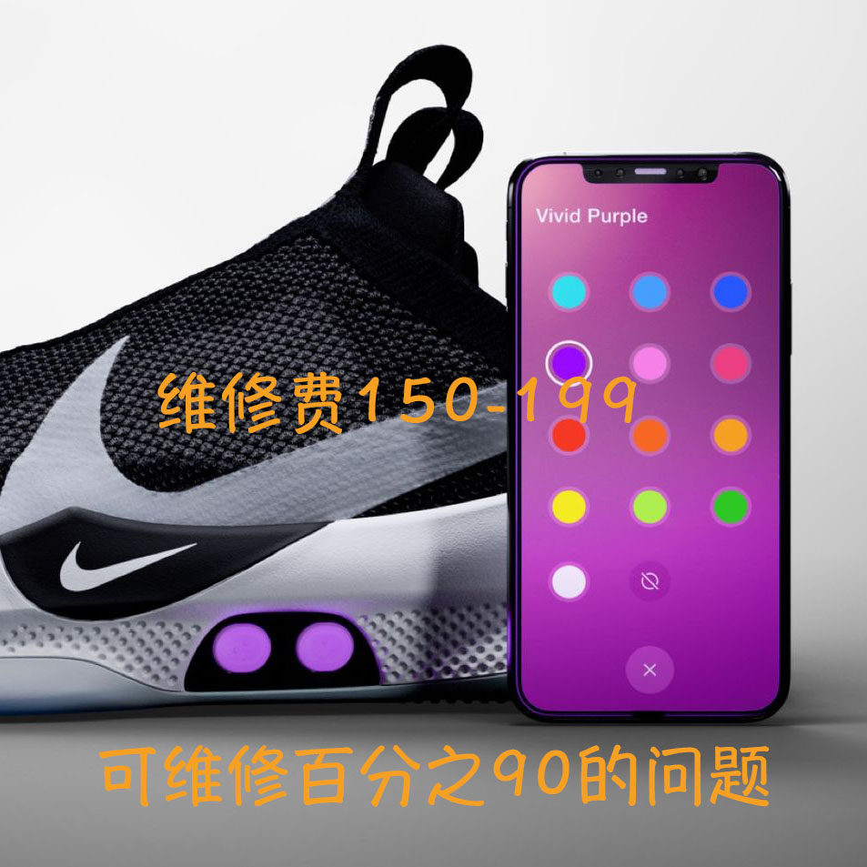 Adaptbb维修1.0 2.鞋刷/鞋擦