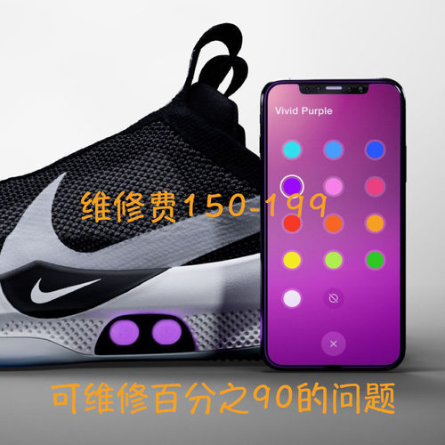 adapt球鞋自动鞋带修复aj33鞋带