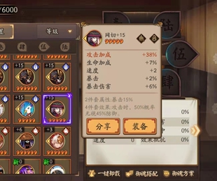 阴阳师五星御魂+15赠与定制整套单件新区新号升级师徒协同任务