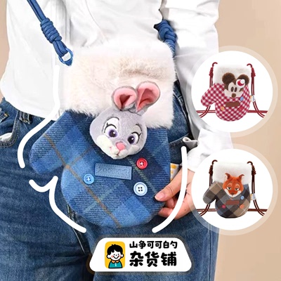 疯狂动物城迪士尼正版手套斜挎包
