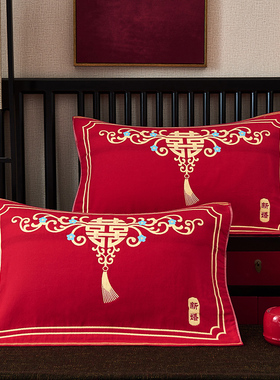 grace/洁丽雅比伦风情大红枕巾克罗丽莎枕巾婚庆