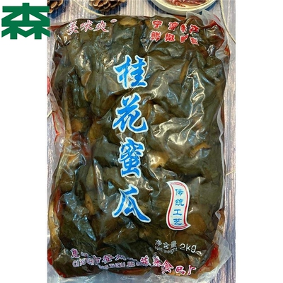 上新宁波特产美咪爽桂花蜜