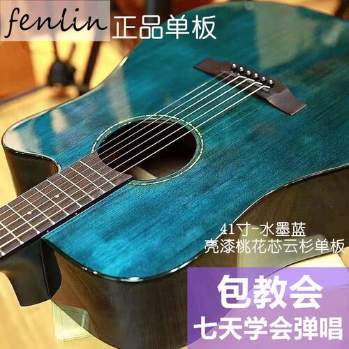 【48小时发货】民谣吉他41寸木吉他初学者38寸男女入门新手练习琴