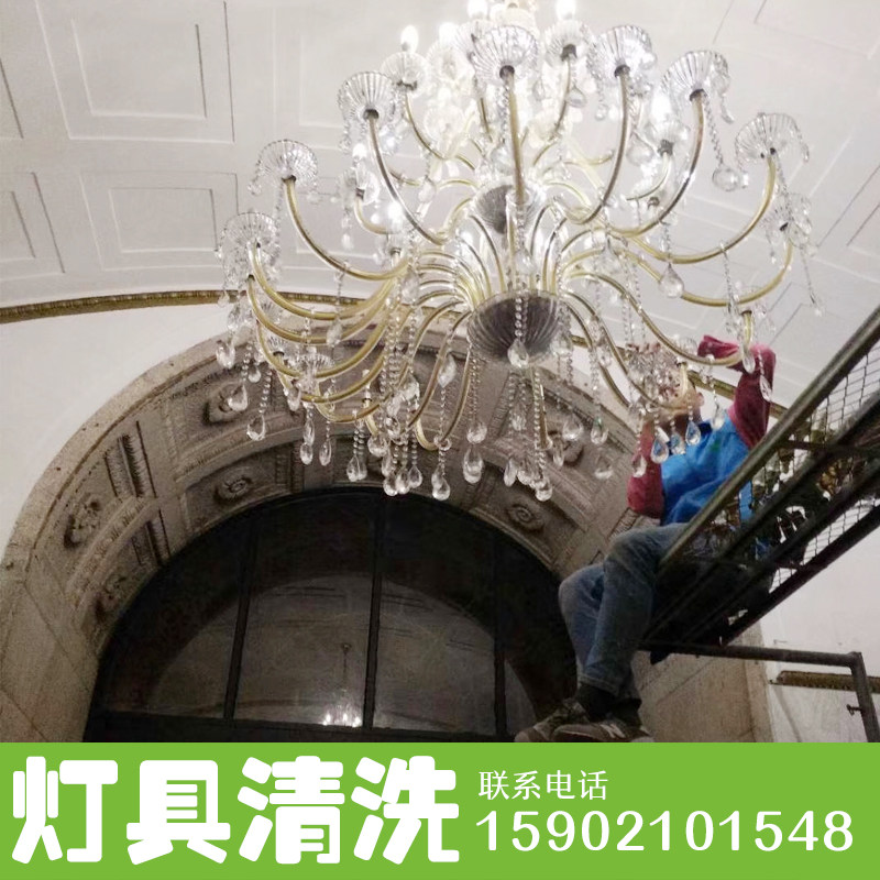 上海水晶灯清洗吊灯射灯上光灯具除尘护理上门服务