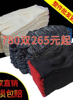 24款手套劳保耐磨工作加厚干活机修车普通白色棉纱劳动整件尼龙线