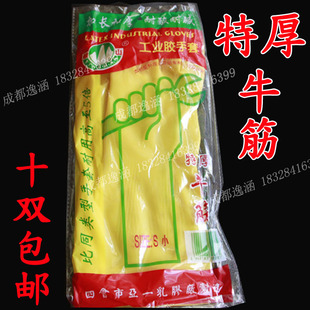 24款特价包邮银山加厚工业胶特厚牛筋手套正品耐用耐酸碱家居日用
