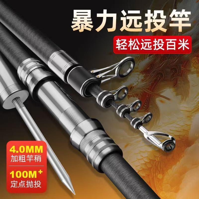 新款碳素超硬远投竿套装带地插长节海竿可移动轮座抛杆巨物锚鱼竿