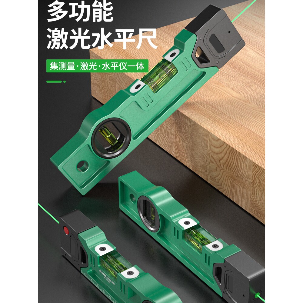 德国进口高精度水平尺电子水平仪带强磁小型激光角度测量尺平水尺