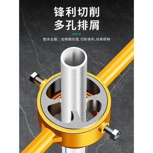 德国进口水管板牙6件套塑料管套丝器水管套丝神器ppr管板牙套装攻